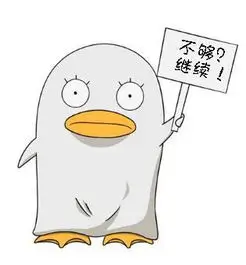用户头像 深夜看番人