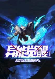 白夜行者 悬疑动漫网站推荐